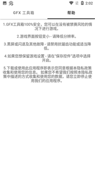 07092617q82a