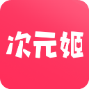 次元姬读书坊app免费版
