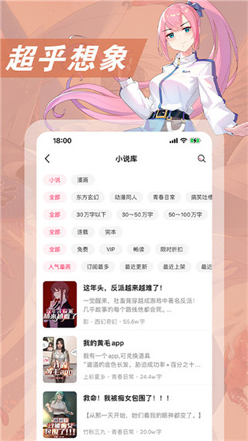 次元姬读书坊app免费版
