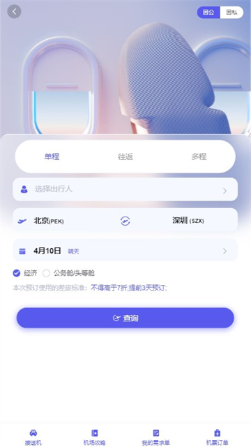 20251108115523480