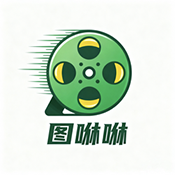 图咻咻最新版