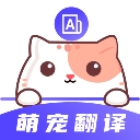猫叫模拟器手机版