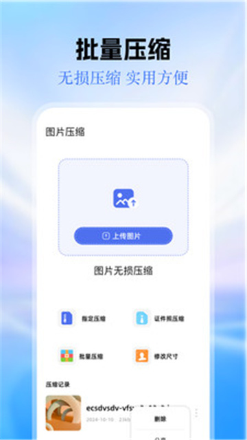 071702549tca