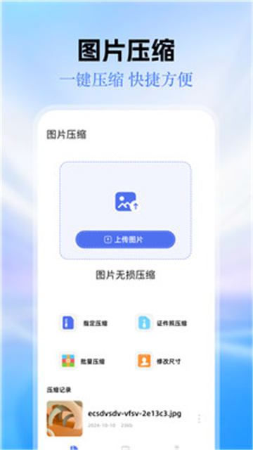 0717025473r6
