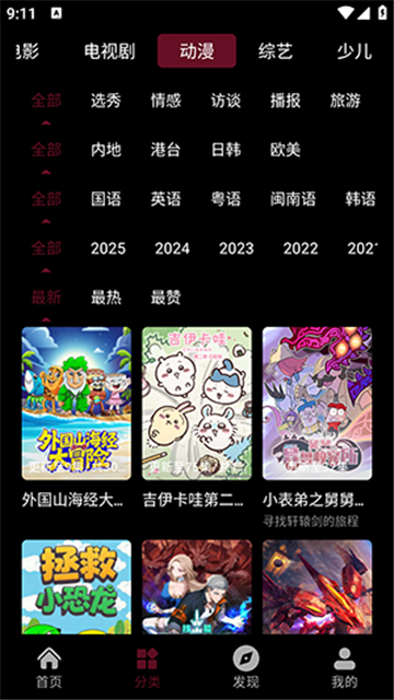 08085114ni1q