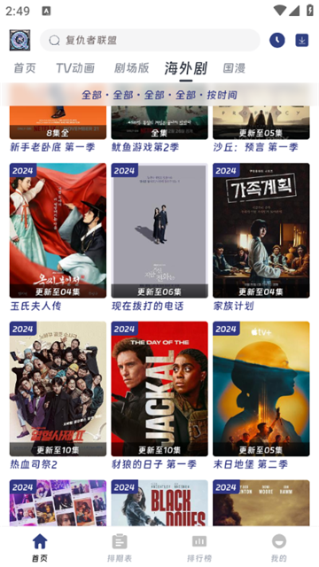 07155236apdd