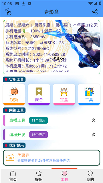 3807536081019394eb7