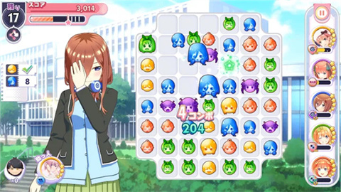 20240904090254170