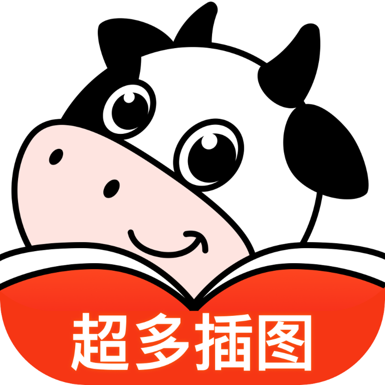 叮当牛小说app手机版