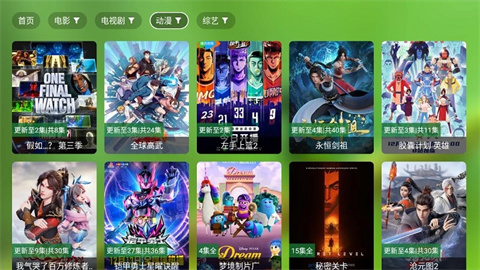 小浪观影app免费版