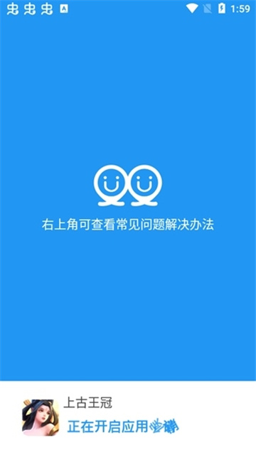 10100023wydr