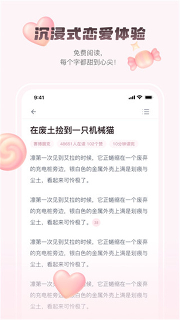 2025115232359663750