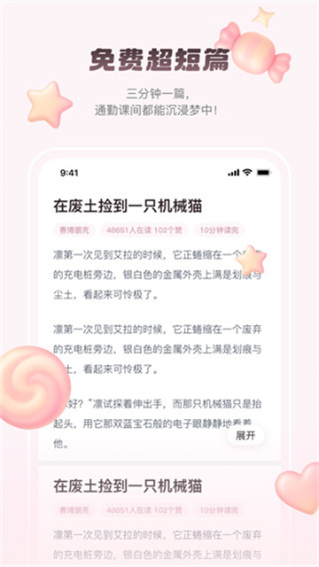 2025115232359320420