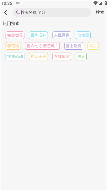 2025514103644542640