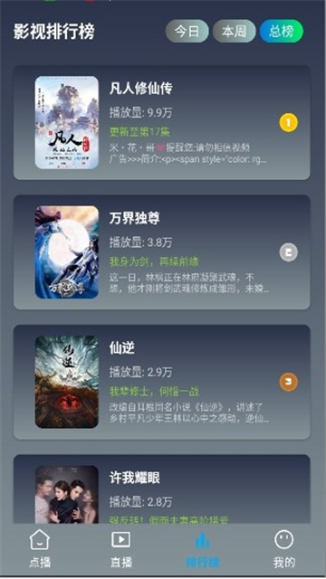 黑白4K免费版