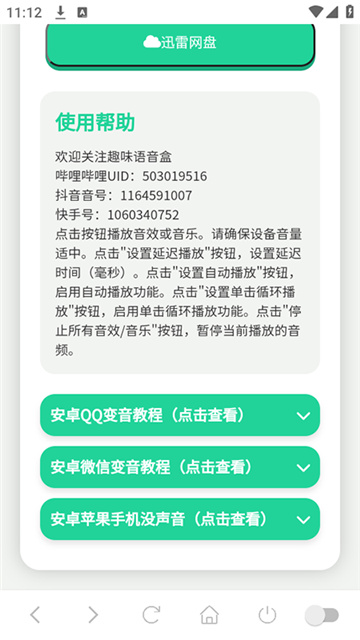 84061010144256b74t