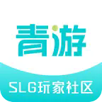 青游社区app正式版