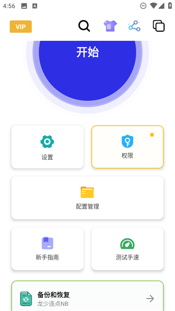 09111909hkv4