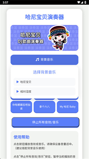 10084220inyq