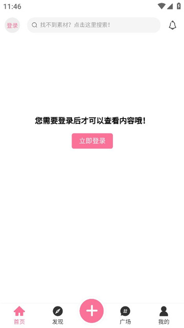 AoHo次元屋免费版