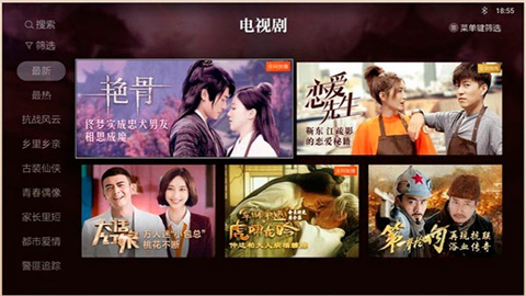 CIBN酷喵影视完整版
