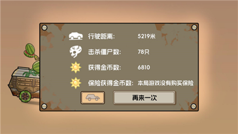 202511392422431530