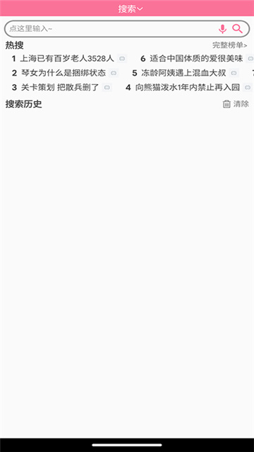 260858003e8w