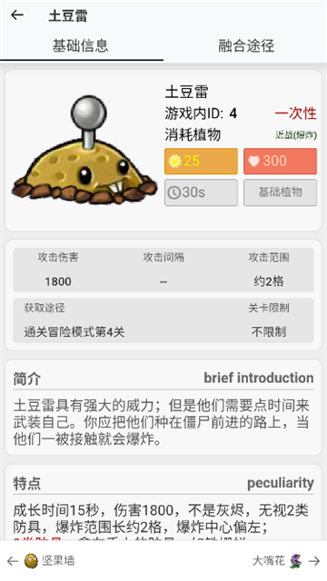 202511812948764760