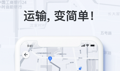 菜鸟橙运app最新版