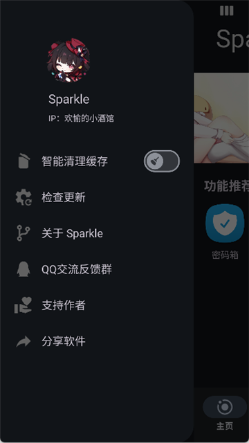 07102445iee5