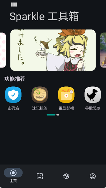 07102444ivyn