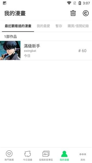 6850c48bda581