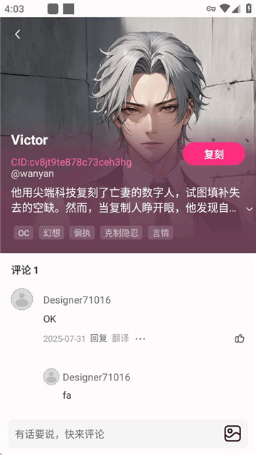 202588141626875970