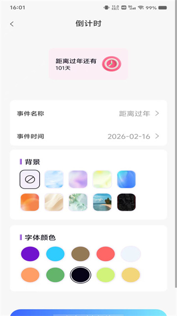 1762837544771769