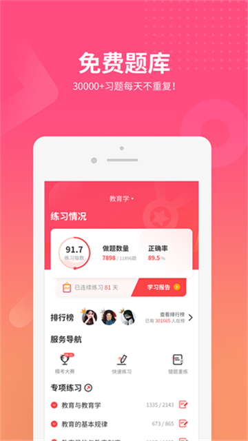 25164320ufuv