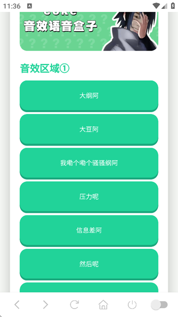 11083851mgeb