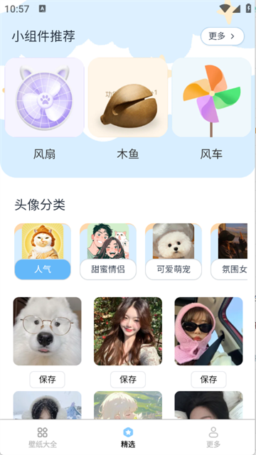 110834097ymf
