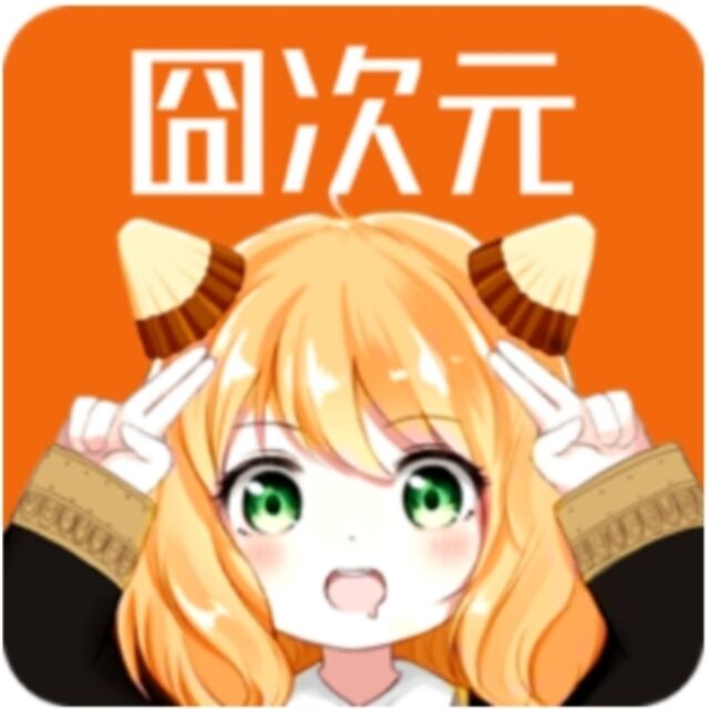 jocytw囧次元最新版