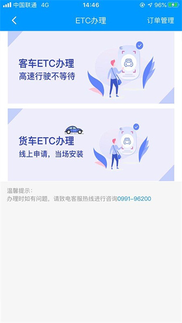 2022120713365168090 (1)