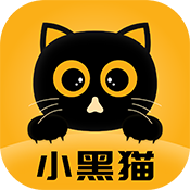 小黑喵漫画app手机版
