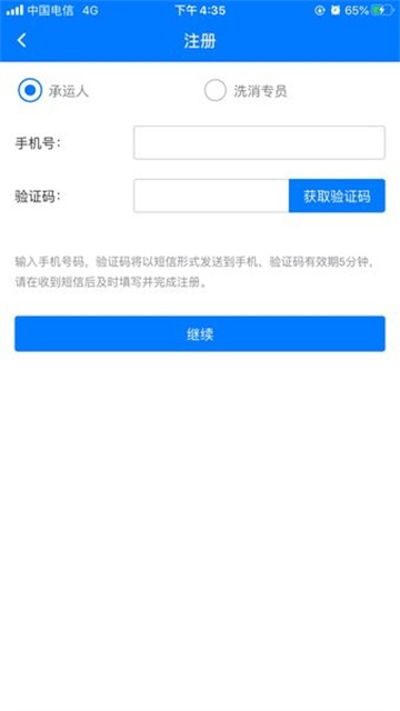 20251112091704418