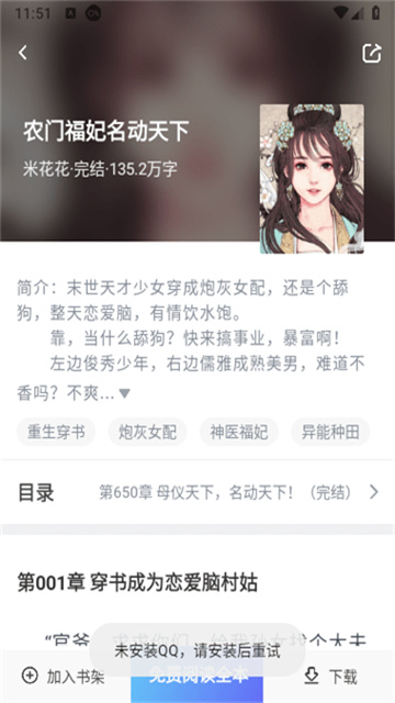 25131038wqug