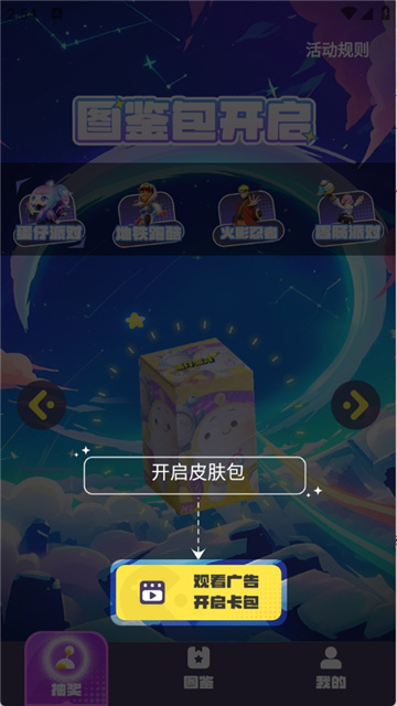 6912e741d4544
