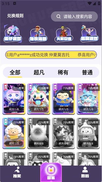 6912e7421d3c5