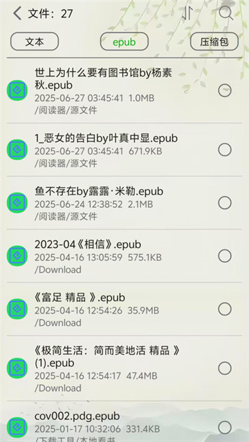2025722151211986080