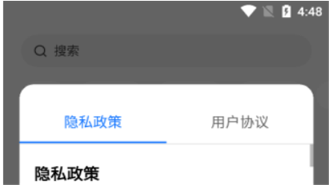 阅竹app免费版