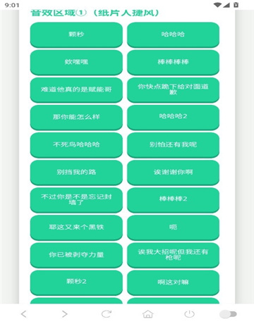12094838zgs3