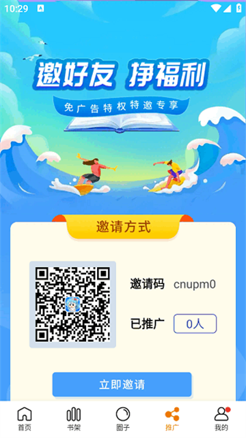 2024121610365444556