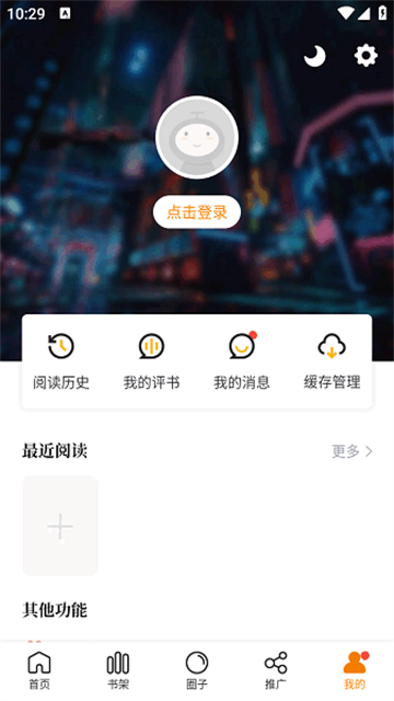 2024121610365454739