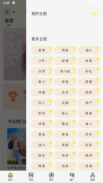4e4824ce5f924eced3b5443313a1d94e